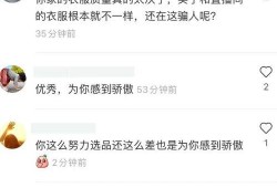 快手抖音网红爆料网站 网红大鹅 56吃瓜网,网红大鹅56吃瓜网独家爆料，带你走进网红幕后世界