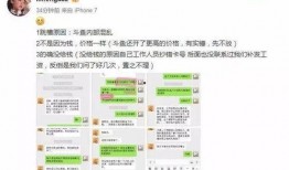 黑哥每日爆料热点事件,今日热点事件深度剖析
