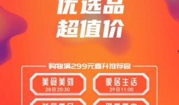 五一今日爆料 最近热门事件合集吃瓜